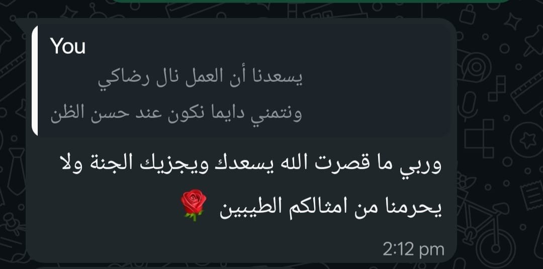 شهادة عميل - سيرة ذاتية احترافية