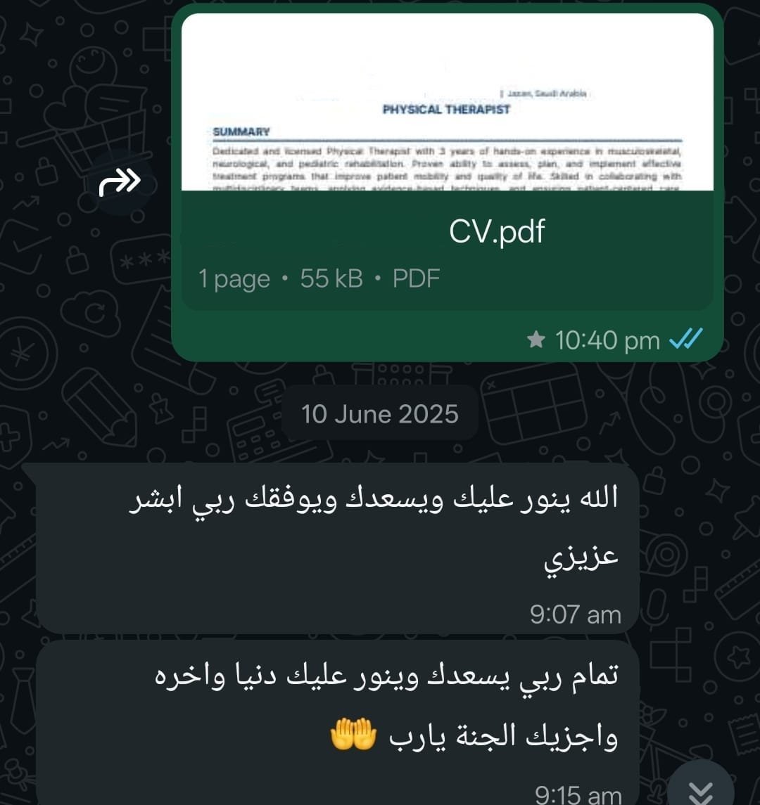 شهادة عميل - سيرة ذاتية احترافية