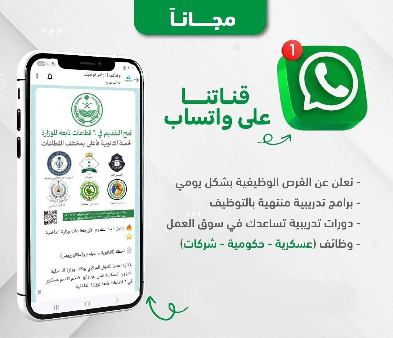 join-us image