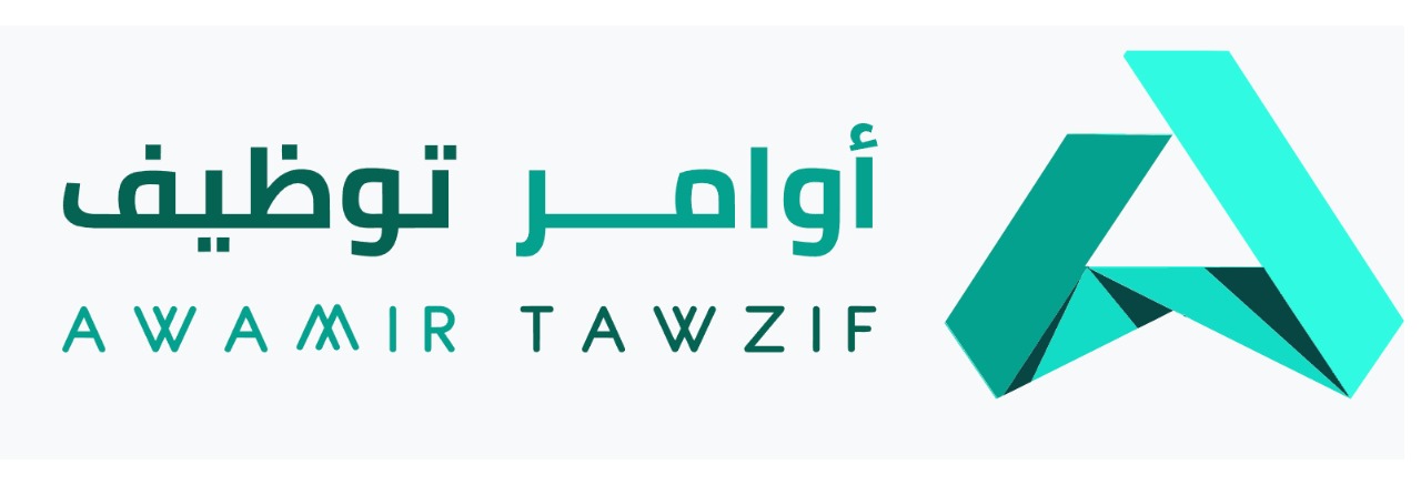 البحث عن وظيفة اسهل مع موقع أوامر توظيف