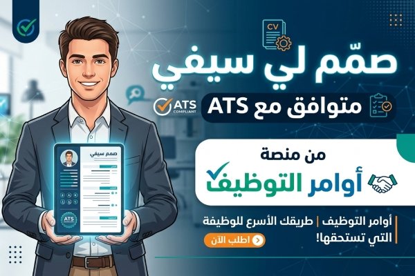 صمم لي سيفي