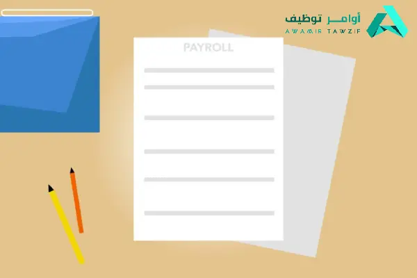 تخصصات مطلوبة في سوق العمل السعودي 2026