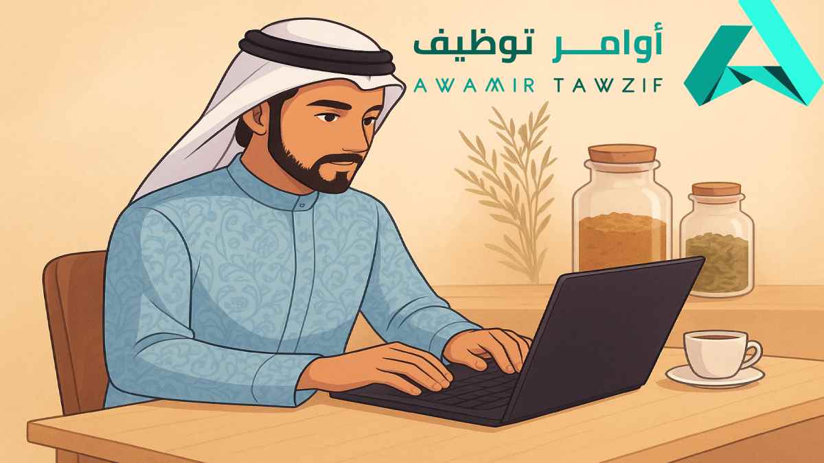 وظائف ادخال بيانات عن بعد