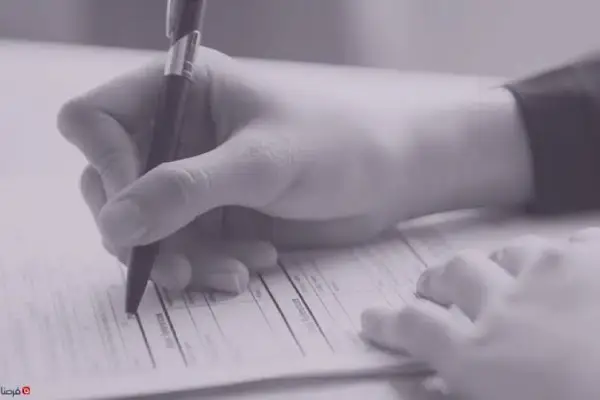 نبذة عن نفسي جاهزة بأفضل النماذج