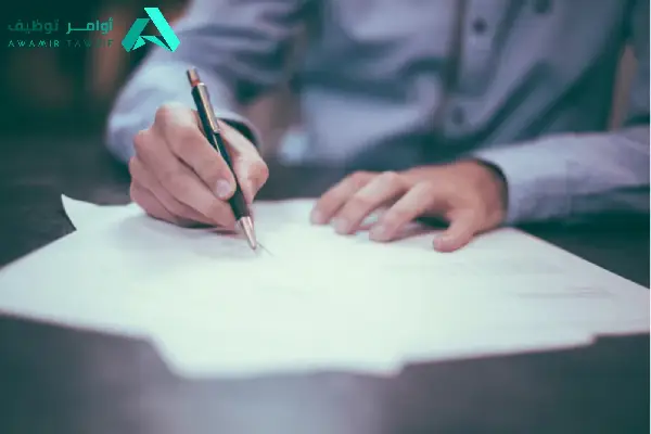 نموذج CV محاسب حديث التخرج بالعربي جاهز للتحميل 2027