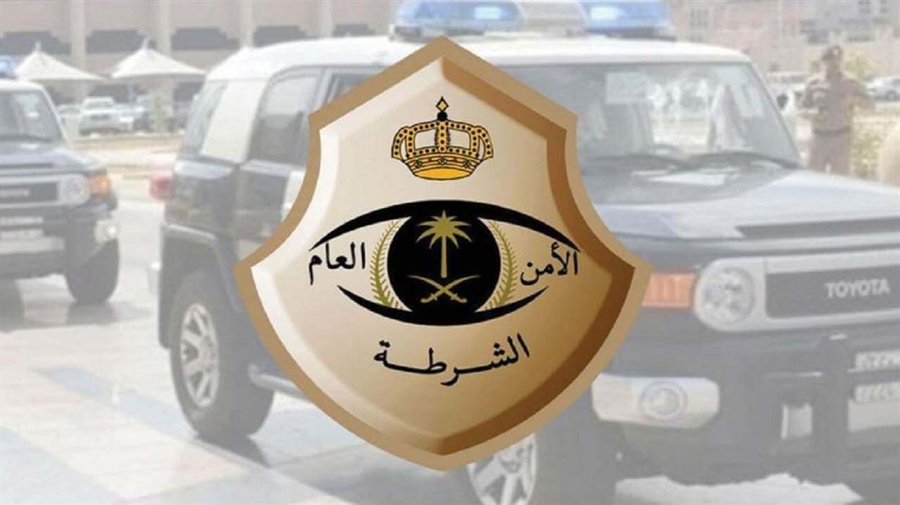 هل توجد وظائف عسكرية للنساء في الأمن العام في السعودية