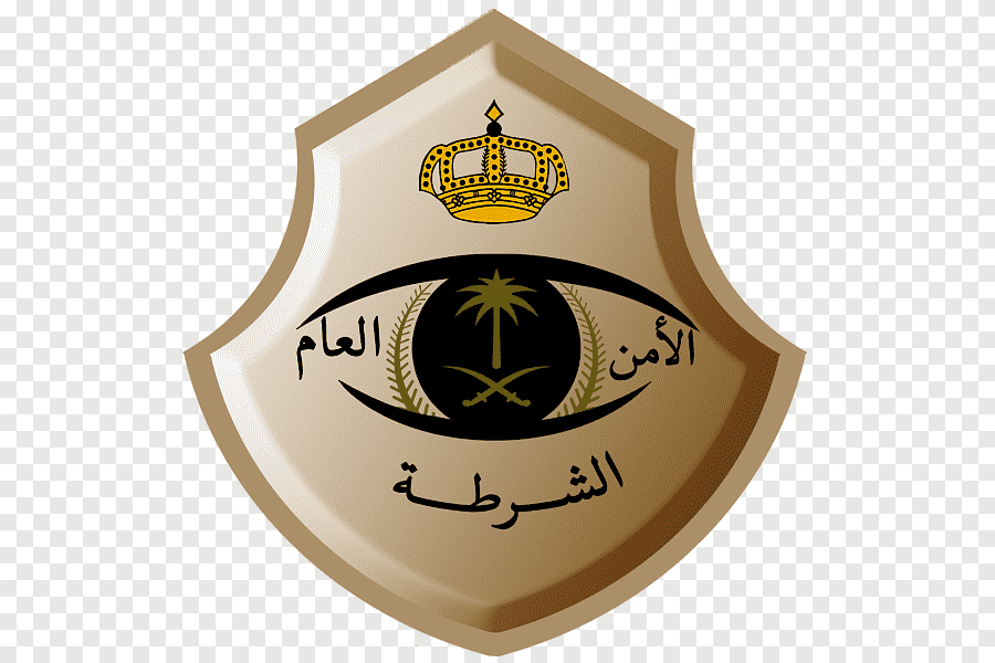 وظائف ديوان وزارة الداخلية السعودية