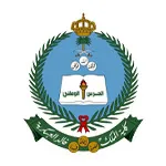 كلية الملك خالد العسكرية