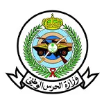 وزارة الحرس الوطني