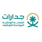 وظائف جدارات