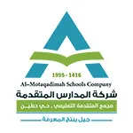 وظائف شركة المدارس المتقدمة