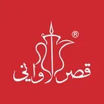 وظائف شركة قصر الأواني