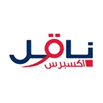 وظائف ناقل