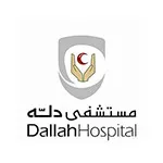 وظائف مستشفى دلة
