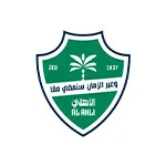وظائف نادي الأهلي