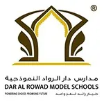 وظائف مدارس دار الرواد النموذجية